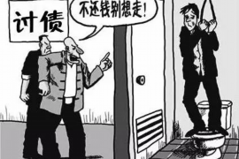 唐县融资清欠服务